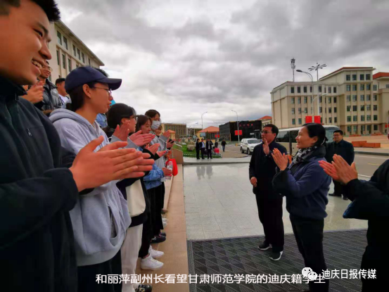 迪庆日报传媒(微信)