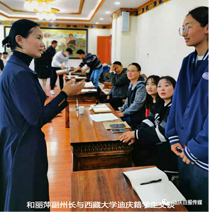 迪庆日报传媒(微信)