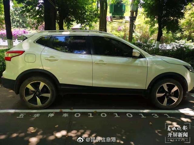 昆明信息港微博