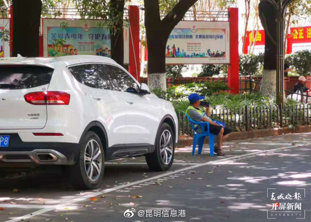 昆明信息港微博