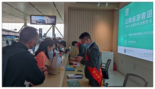 昆明市文化和旅游局