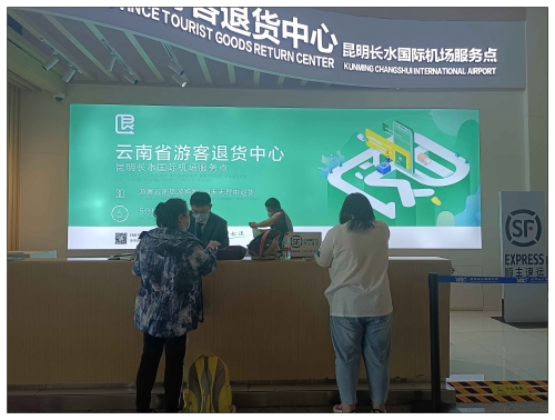 昆明市文化和旅游局