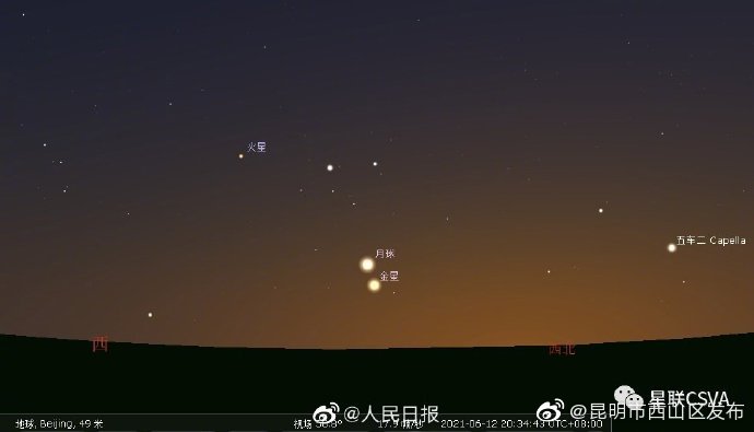 “昆明市西山区发布”微博