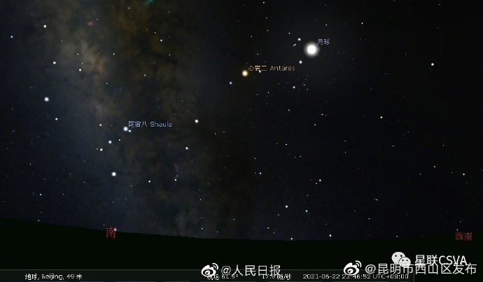 “昆明市西山区发布”微博