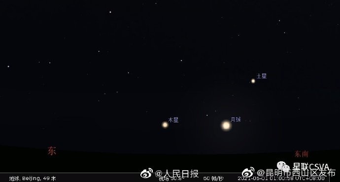 “昆明市西山区发布”微博