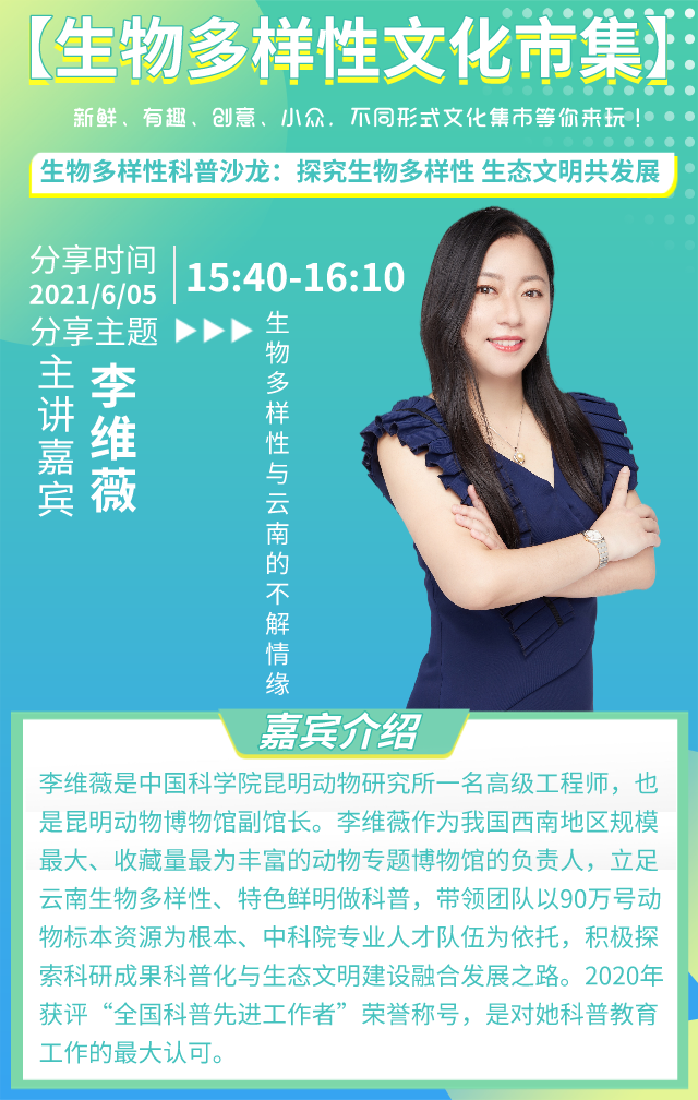 昆明信息港(微信)