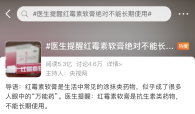 918云南交通台(微信)