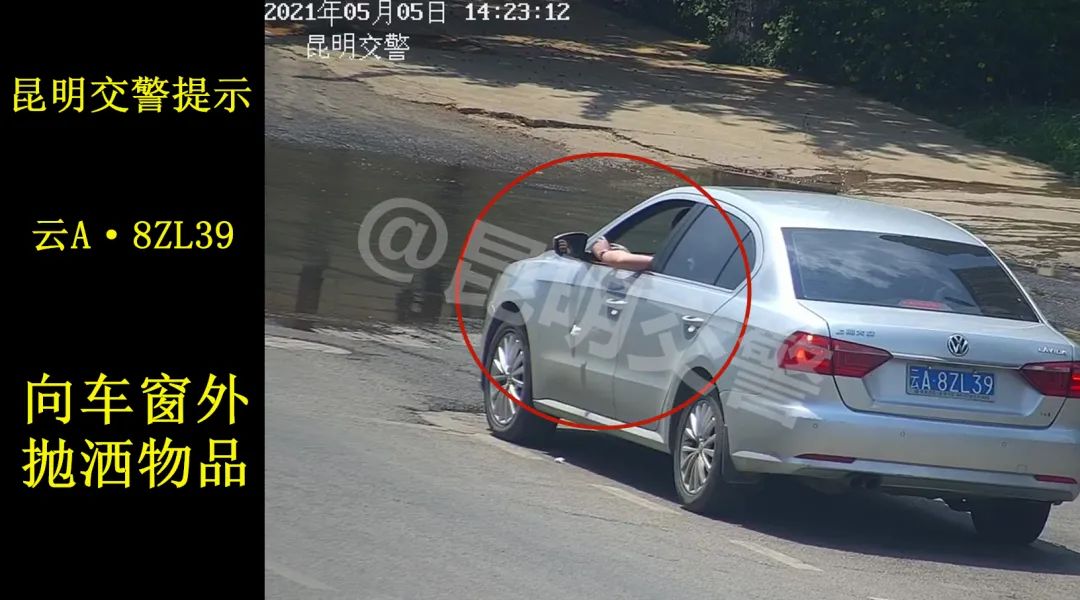 昆明信息港(微信)