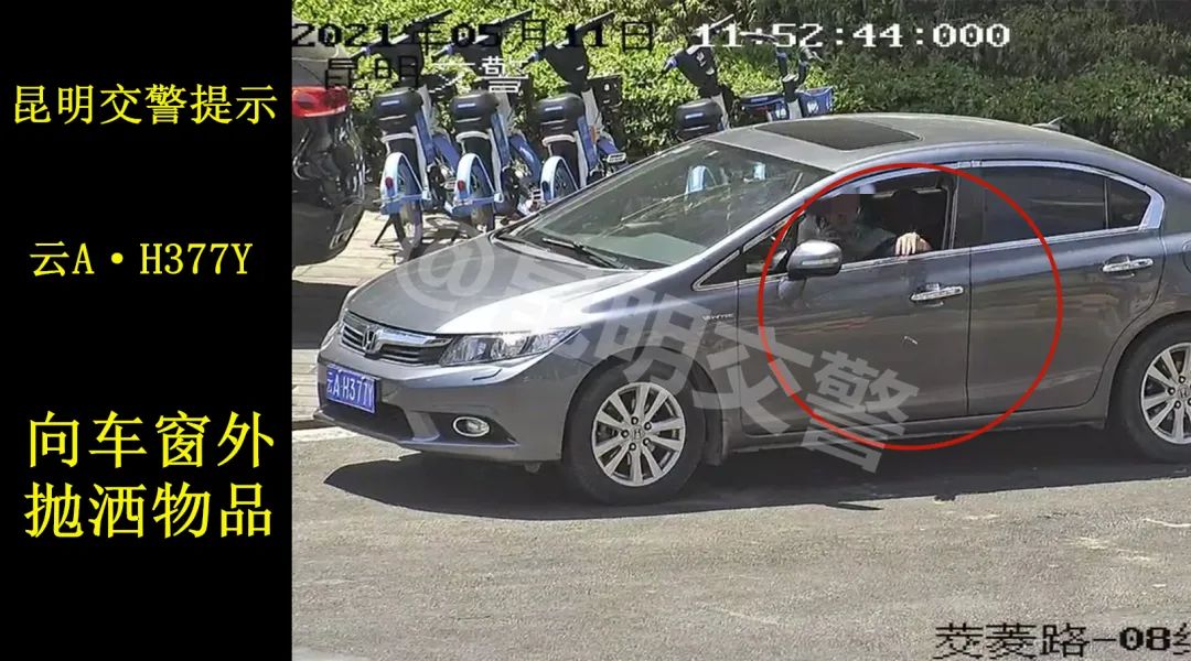 昆明信息港(微信)