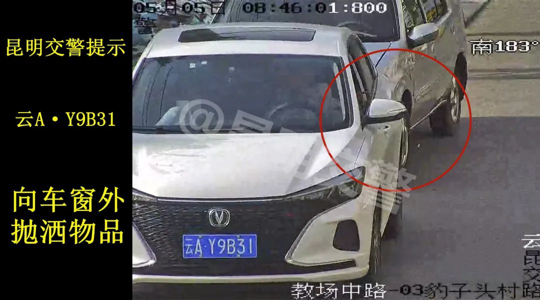 昆明信息港(微信)