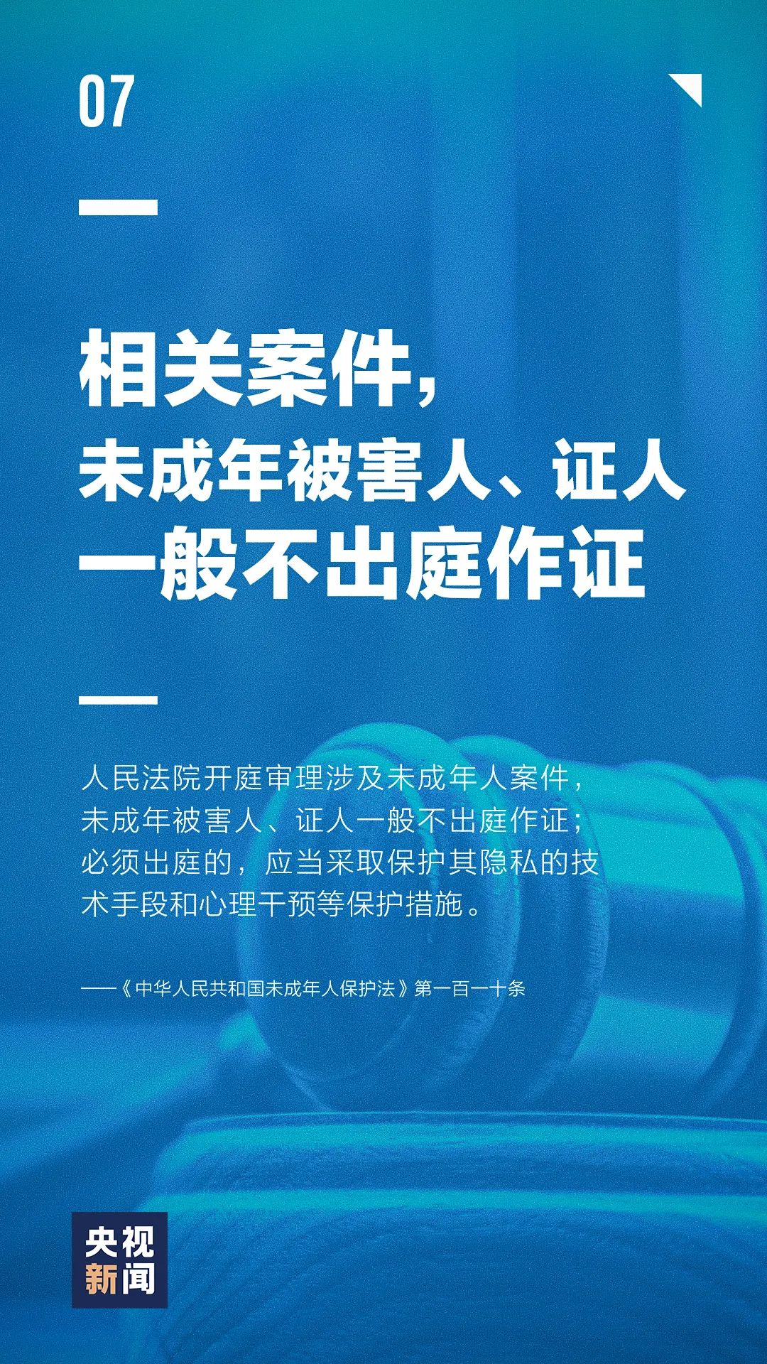 918云南交通台(微信)