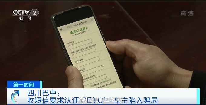 “昆明盘龙发布”微博