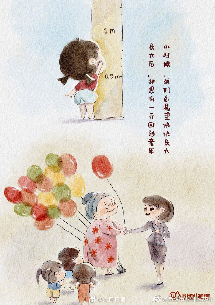 “昆明市西山区发布”微博