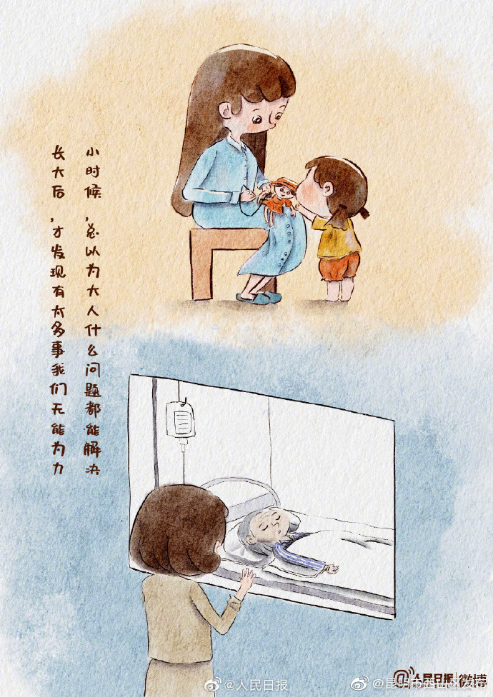 “昆明市西山区发布”微博