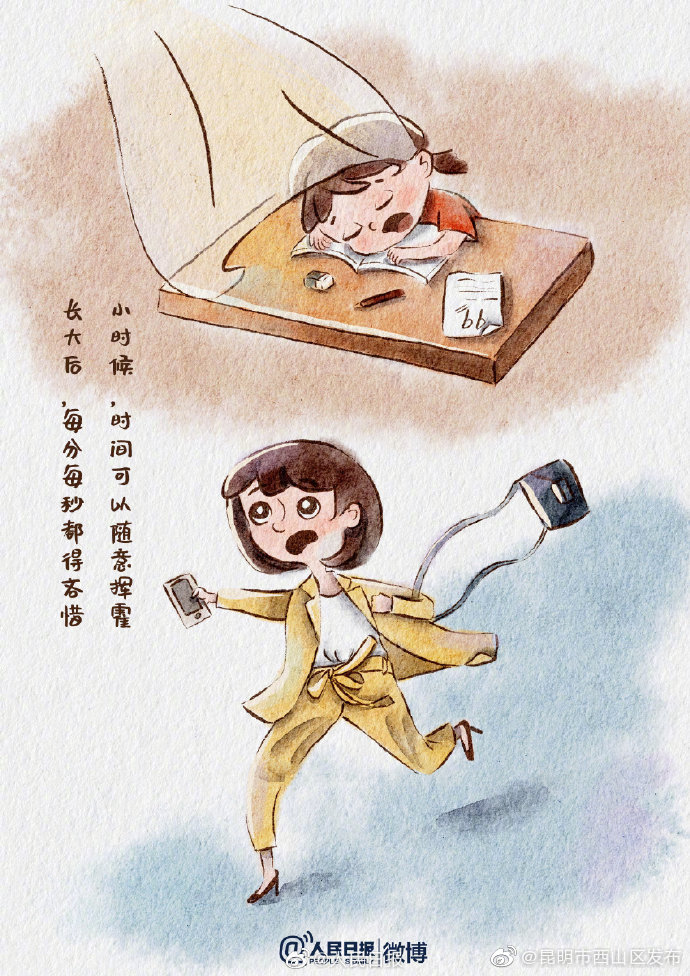 “昆明市西山区发布”微博