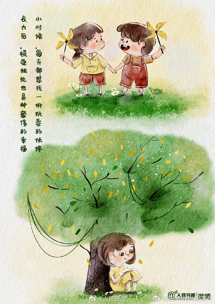 “昆明市西山区发布”微博