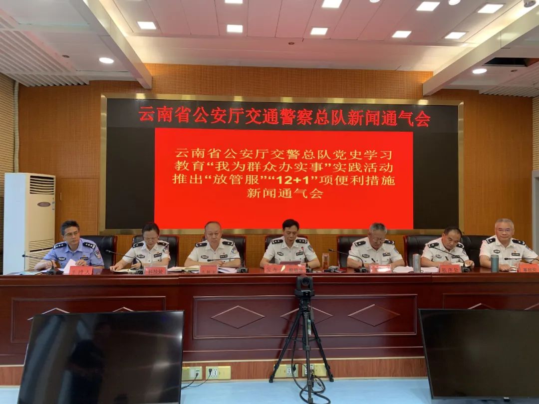 云南法制报(微信)