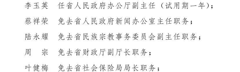 掌上春城(微信)