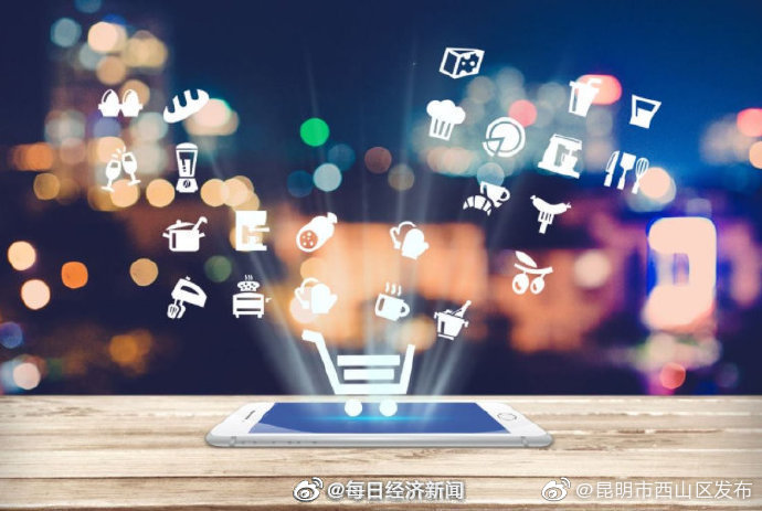 最高法：严惩网络刷单薅羊毛等网络灰黑产业