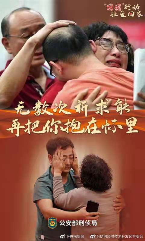 “昆明经济技术开发区管委会”微博