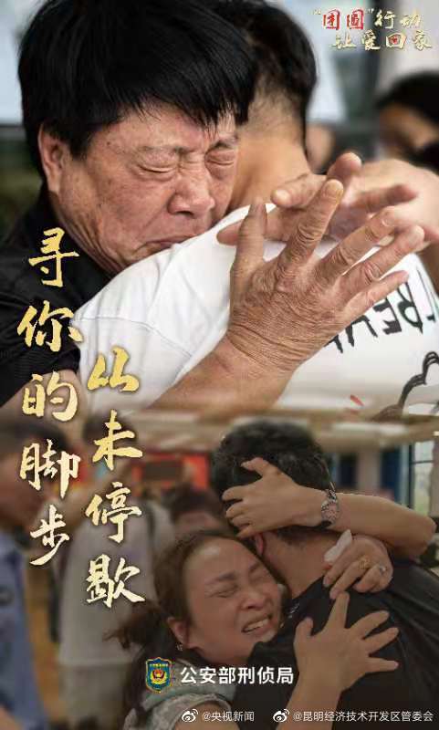 “昆明经济技术开发区管委会”微博