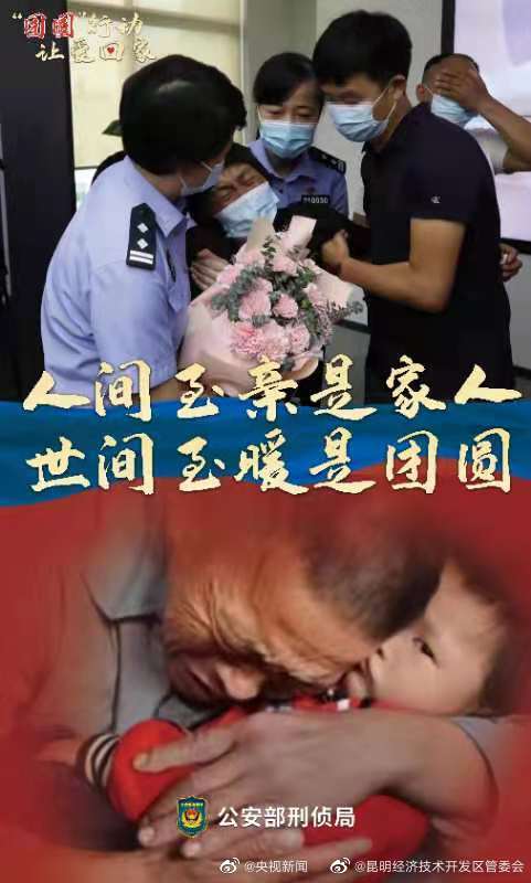 “昆明经济技术开发区管委会”微博