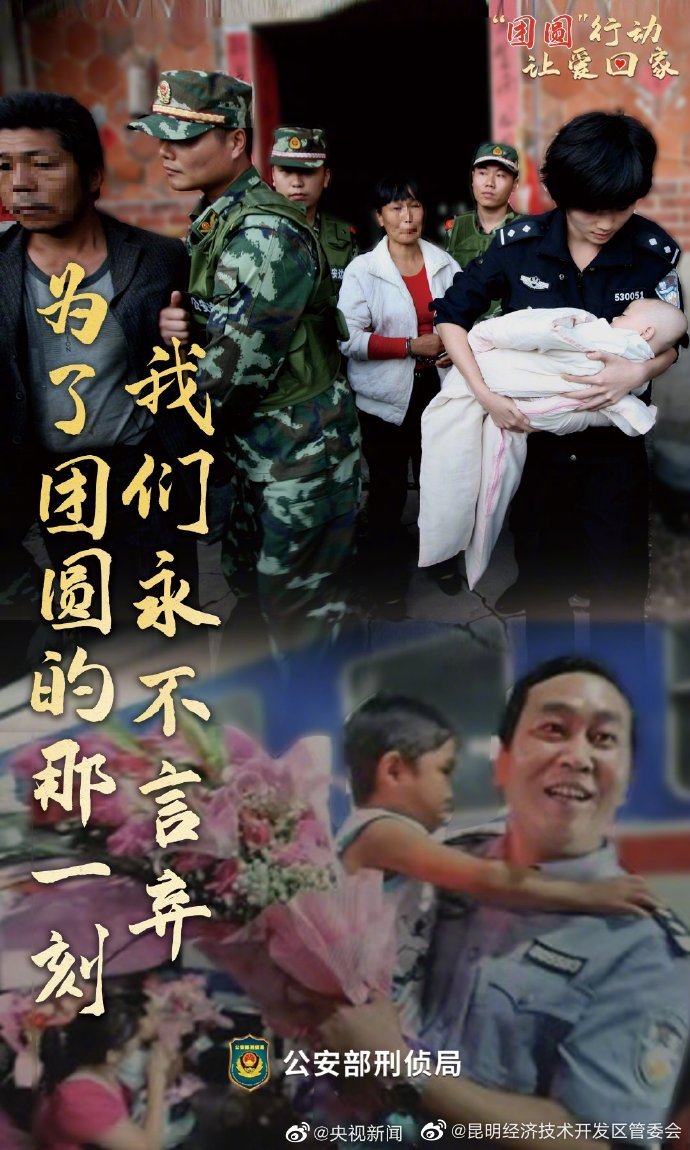 “昆明经济技术开发区管委会”微博