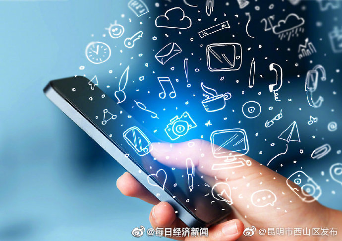 工信部：一季度骚扰电话投诉量60000多次