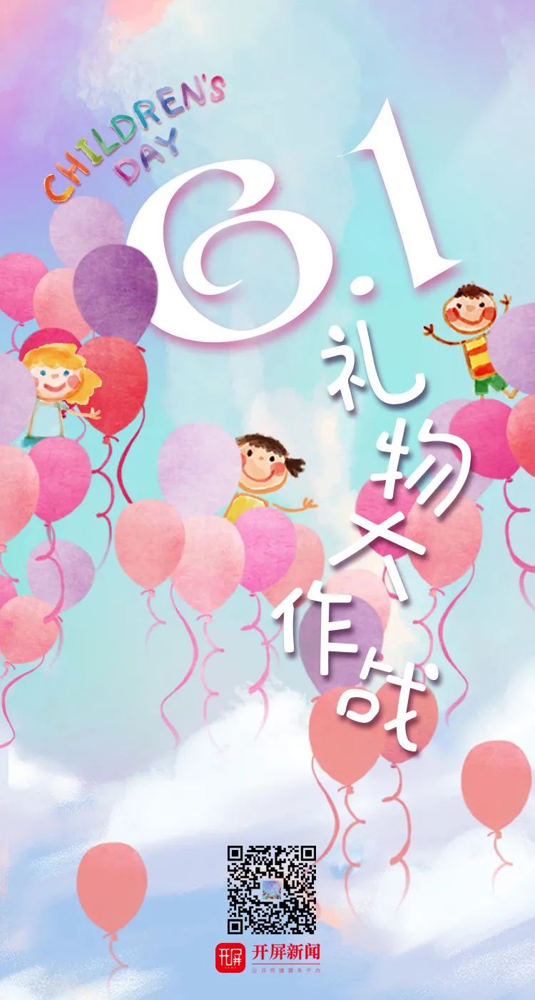 春城晚报(微信)