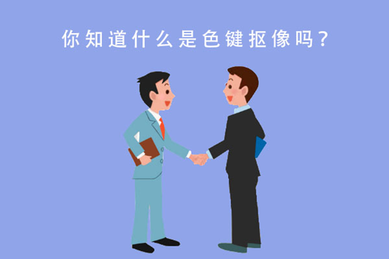 科普中国
