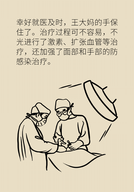 科普中国