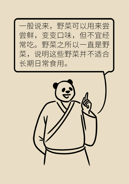 科普中国