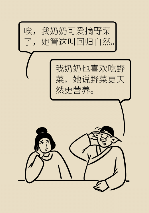科普中国