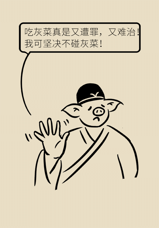 科普中国