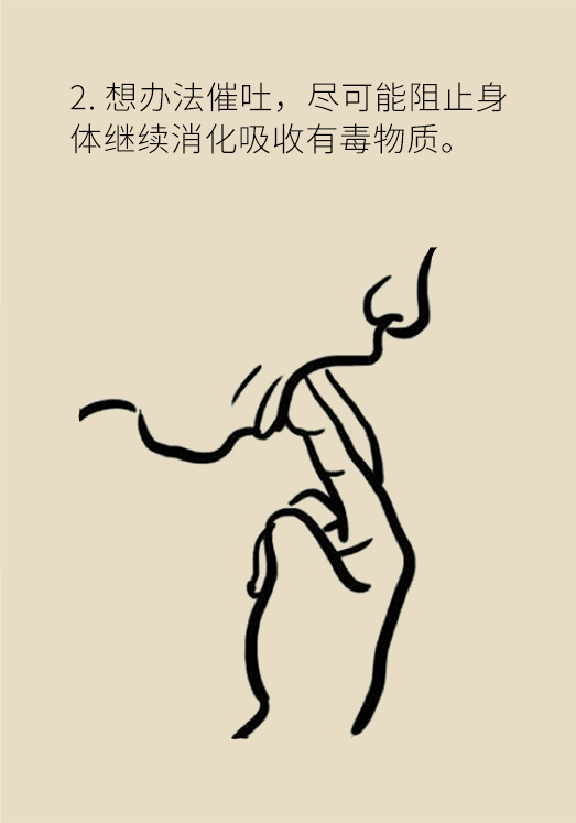 科普中国