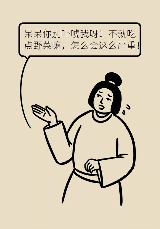科普中国