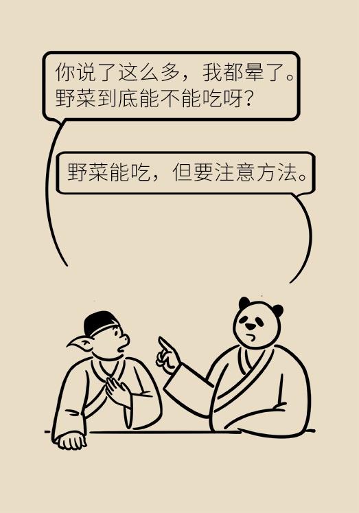 科普中国