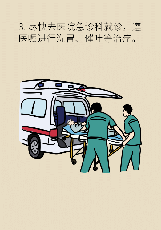科普中国
