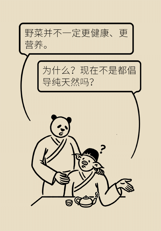 科普中国