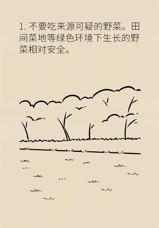 科普中国