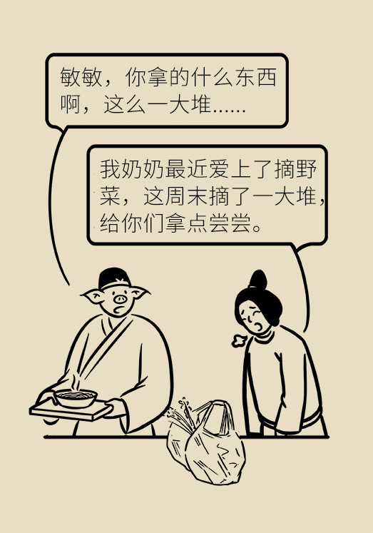 科普中国