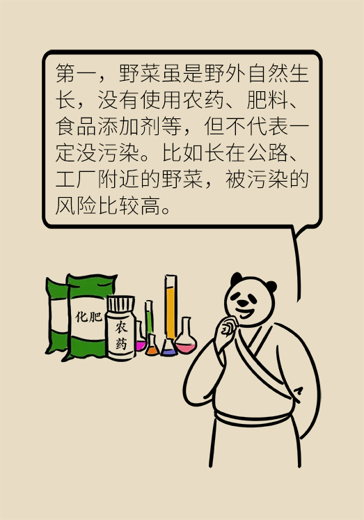 科普中国
