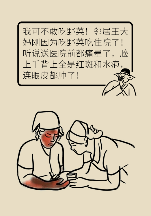 科普中国