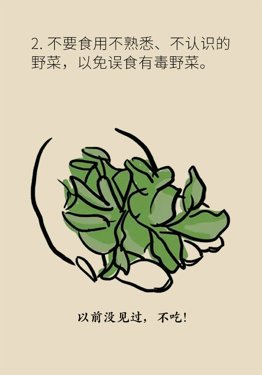 科普中国