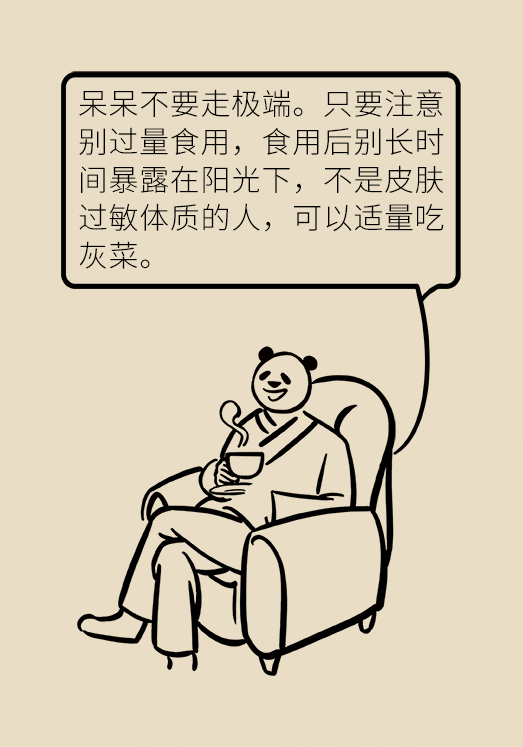 科普中国