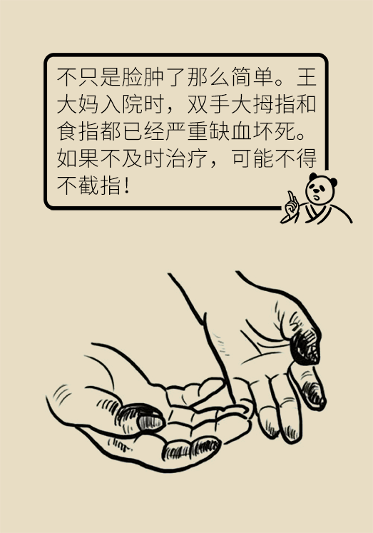 科普中国
