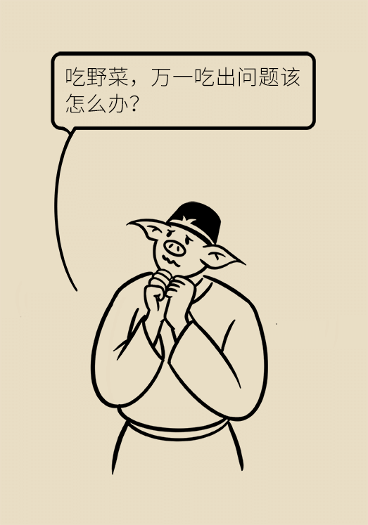 科普中国