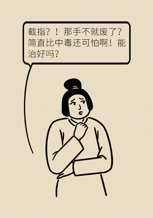 科普中国