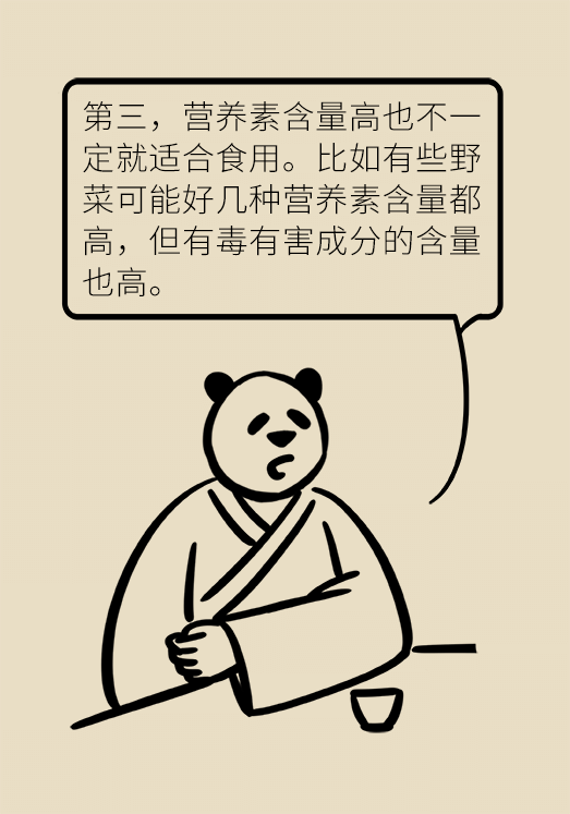 科普中国