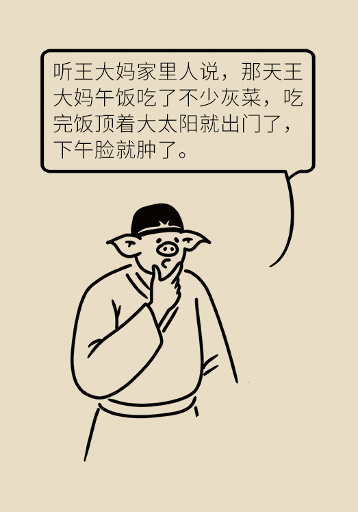科普中国